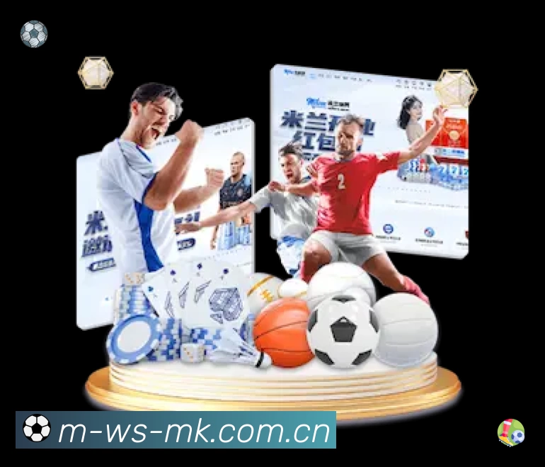 扫码下载MK体育App