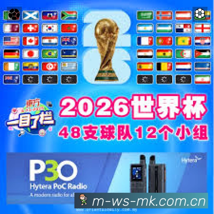 经典赛程