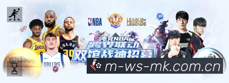 MK体育APP 官方推荐图